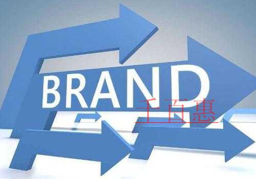 千百惠小編講講:為什么商標(biāo)注冊會失敗呢 千百惠小編講講:為什么商標(biāo)注冊會失敗呢