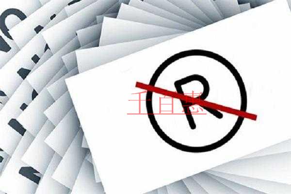 千百惠小編講講:為什么不推薦企業名稱作為商標注冊 千百惠小編講講:為什么不推薦企業名稱作為商標注冊