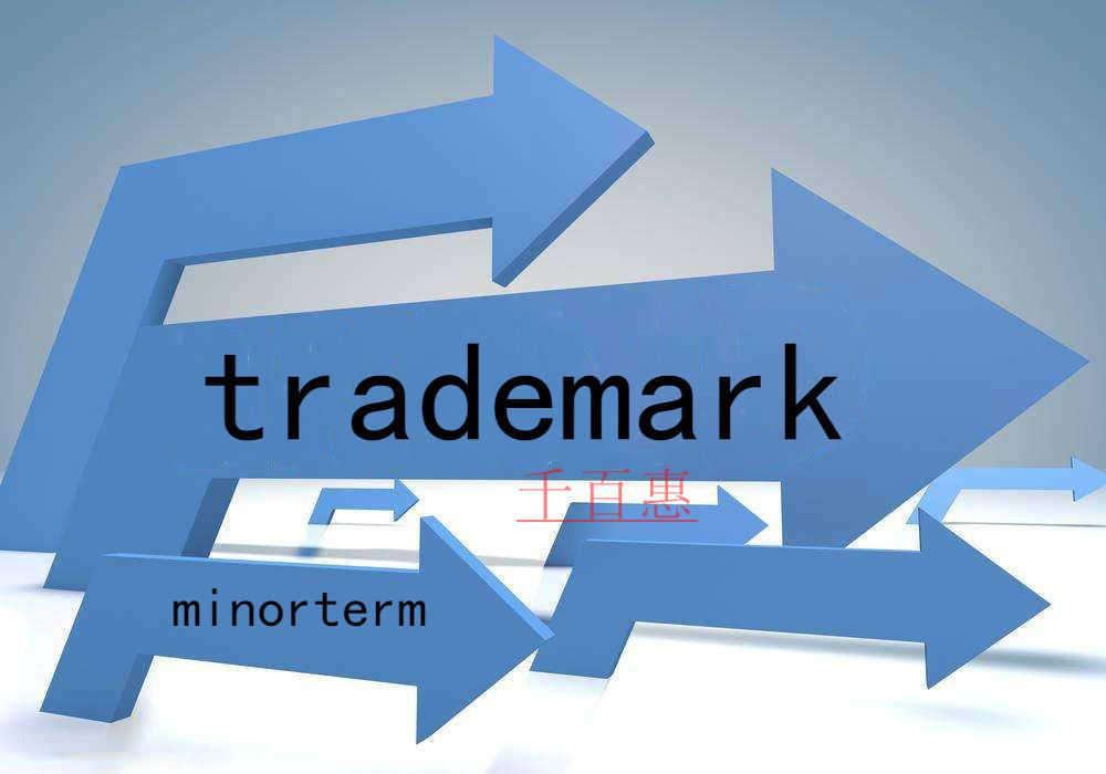 千百惠小編講講：餐飲行業怎么注冊商標