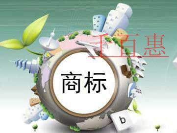 千百惠小編分享：商標變更小知識