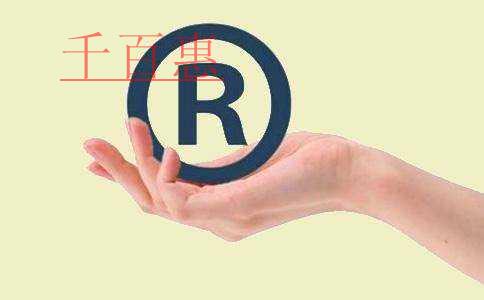 千百惠小編講講：商標(biāo)、專利、版權(quán)分別保護(hù)的是什么