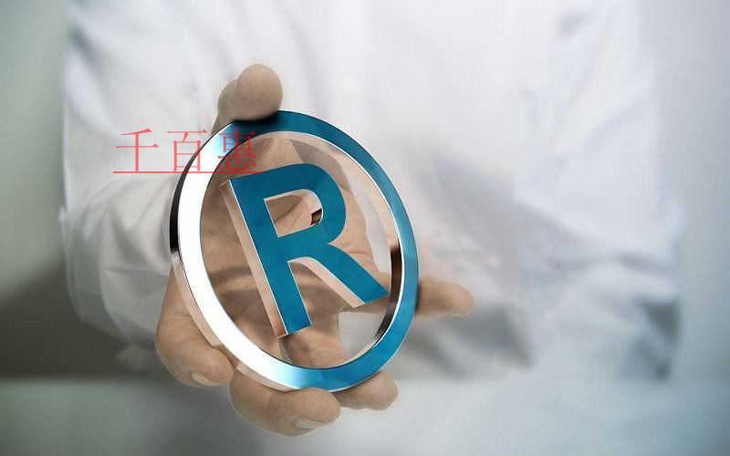 千百惠小編回答:組合商標該如何使用 千百惠小編回答:組合商標該如何使用