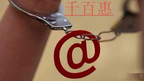 千百惠小編談?wù)劊鹤陨虡?biāo)被侵權(quán)時應(yīng)該怎么維權(quán) 千百惠小編談?wù)劊鹤陨虡?biāo)被侵權(quán)時應(yīng)該怎么維權(quán)