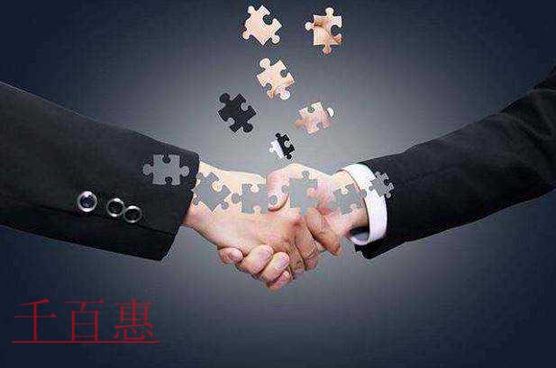 千百惠小編說下:商標轉讓有關事項 千百惠小編說下:商標轉讓有關事項