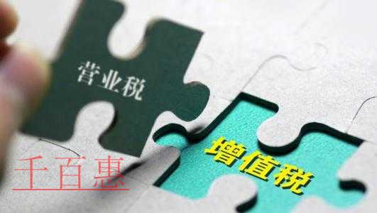 權威解答來了！發票熱點24問！