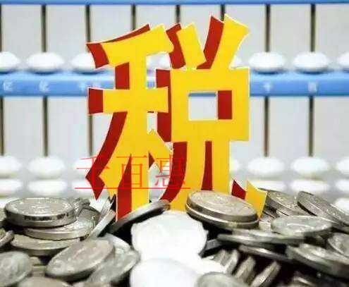 重要提醒:哪些發票不合規?三期分講請關注!(第二期 重要提醒:哪些發票不合規?三期分講請關注!(第二期