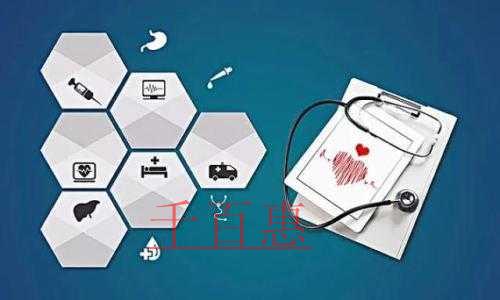 千百惠小編談談:注冊醫療器械公司的流程材料 千百惠小編談談:注冊醫療器械公司的流程材料