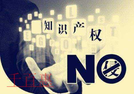 千百惠小編講講:如何判斷商標的顯著性 千百惠小編講講:如何判斷商標的顯著性