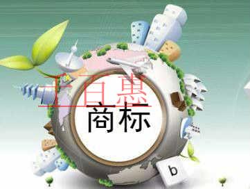 千百惠小編說說:商標(biāo)爭議與商標(biāo)異議有什么不同 千百惠小編說說:商標(biāo)爭議與商標(biāo)異議有什么不同