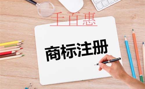 千百惠小編分析:兩家同時申請,商標應該歸誰 千百惠小編分析:兩家同時申請,商標應該歸誰