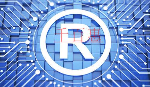 千百惠小編講解:商標(biāo)注冊(cè)后還應(yīng)注意的問題 千百惠小編講解:商標(biāo)注冊(cè)后還應(yīng)注意的問題