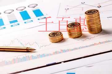 稅務總局權威解讀企業扶貧捐贈所得稅稅前扣除政策 稅務總局權威解讀企業扶貧捐贈所得稅稅前扣除政策