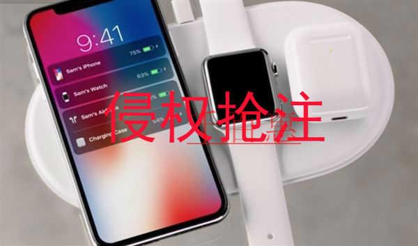 蘋果AirPower商標被搶注了，怪不得遲遲不發布