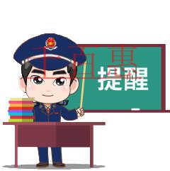 擴散周知:4月征期個稅辦理“再提醒” 擴散周知:4月征期個稅辦理“再提醒”