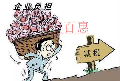 《降低社會保險費率綜合方案》5月1日起實施!權威解 《降低社會保險費率綜合方案》5月1日起實施!權威解