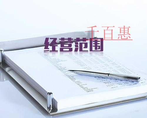 千百惠小編獻上:注冊商貿公司的經營范圍有哪些 千百惠小編獻上:注冊商貿公司的經營范圍有哪些