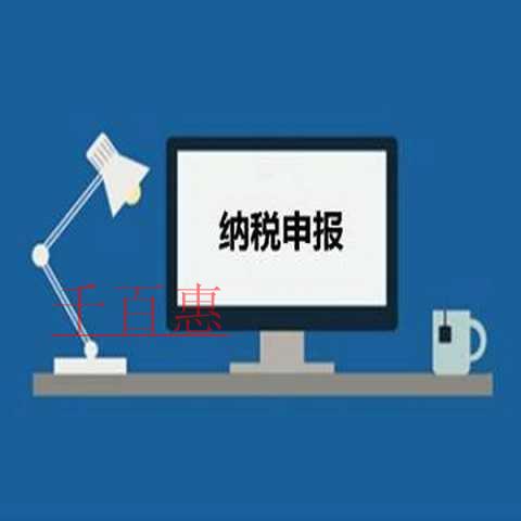 千百惠小編分享：2019年2月征期日歷