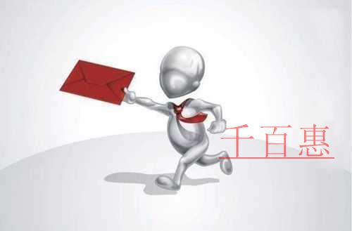 關于實施小微企業普惠性稅收減免政策的通知 關于實施小微企業普惠性稅收減免政策的通知