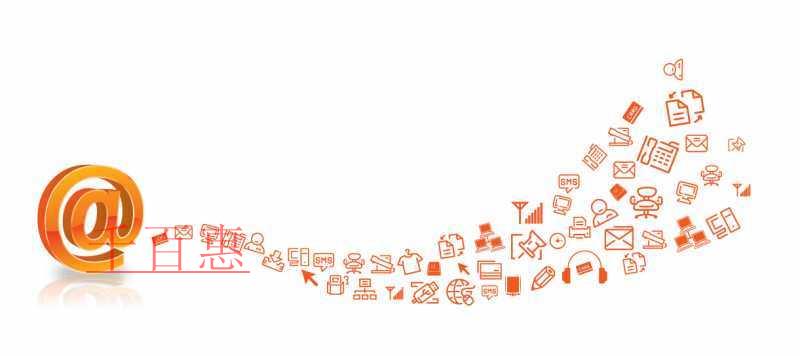 千百惠小編詳談:怎么辦理ICP經營許可證 千百惠小編詳談:怎么辦理ICP經營許可證