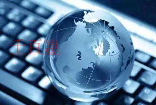 千百惠小編說說:電子化資質審批對建筑企業資質辦理有 千百惠小編說說:電子化資質審批對建筑企業資質辦理有