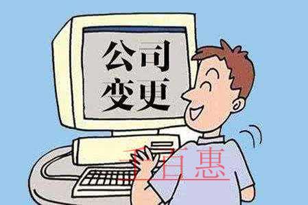 千百惠小編整理:文網文許可證變更范圍材料集合 千百惠小編整理:文網文許可證變更范圍材料集合