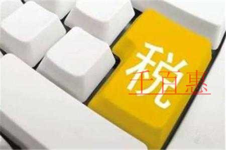 解讀:國稅局簡化小微企業(yè)年度納稅申報的通知 解讀:國稅局簡化小微企業(yè)年度納稅申報的通知