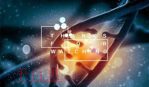 千百惠小編告訴你:如何在海淀區注冊生物科技公司 千百惠小編告訴你:如何在海淀區注冊生物科技公司