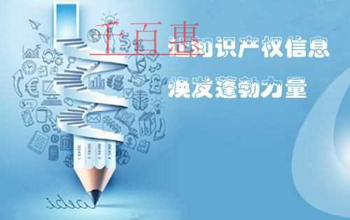 最高法院:關于審查知識產權糾紛行為保全案件適用法律 最高法院:關于審查知識產權糾紛行為保全案件適用法律