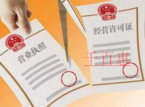 解讀北京市“證照分離”改革 解讀北京市“證照分離”改革