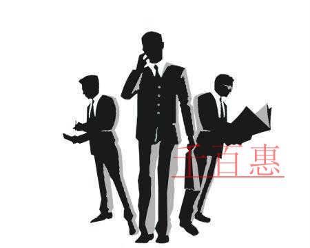 千百惠小編細講:北京注冊有限合伙企業(yè)的注意事項 千百惠小編細講:北京注冊有限合伙企業(yè)的注意事項