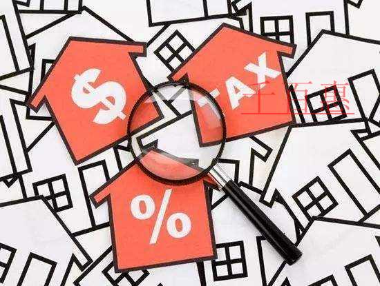 國家稅務總局辦公廳關于國家稅務總局關于發布<重大稅 國家稅務總局辦公廳關于國家稅務總局關于發布<重大稅