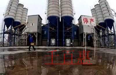 11部門聯(lián)合發(fā)通知:2020年底前完成處置“僵尸企 11部門聯(lián)合發(fā)通知:2020年底前完成處置“僵尸企