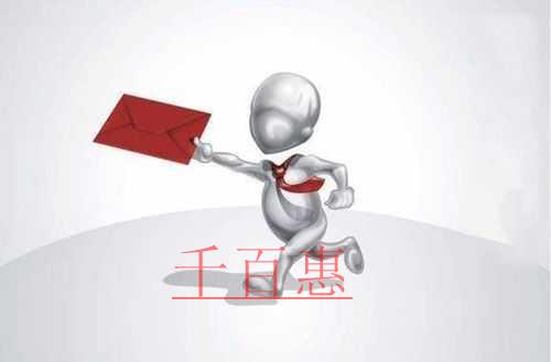 北京市財政局發布關于落實北京市代理記賬機構行政許可