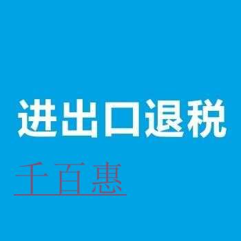 千百惠小編就詳談:工商變更不及時對企業有什么影響 千百惠小編就詳談:工商變更不及時對企業有什么影響