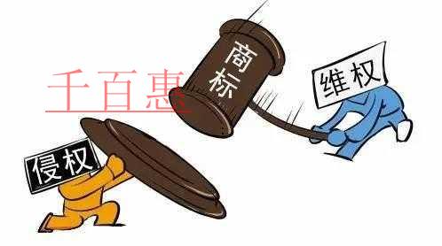 千百惠小編細(xì)講:當(dāng)年注冊(cè)商標(biāo)“藍(lán)色風(fēng)暴”的爭(zhēng)奪戰(zhàn)的 千百惠小編細(xì)講:當(dāng)年注冊(cè)商標(biāo)“藍(lán)色風(fēng)暴”的爭(zhēng)奪戰(zhàn)的
