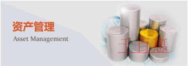 千百惠小編細說:資產管理公司的注冊流程都有哪些 千百惠小編細說:資產管理公司的注冊流程都有哪些