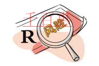 千百惠小編講講:注冊商標的查詢盲期 千百惠小編講講:注冊商標的查詢盲期