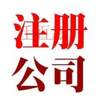 千百惠小編詳解:什么是公司監事 公司法人 承擔哪些 千百惠小編詳解:什么是公司監事 公司法人 承擔哪些