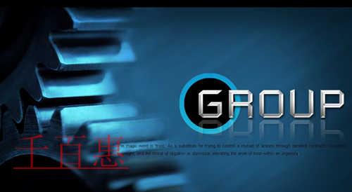 千百惠小編講解:集團公司注銷的那些事兒 千百惠小編講解:集團公司注銷的那些事兒