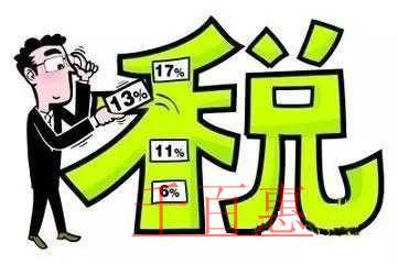 千百惠小編答疑：注冊公司應當選小規模納稅人還是一般