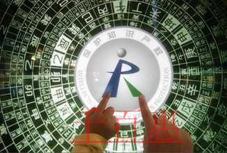 千百惠小編詳談:企業應該從哪幾個方面保護自己的知識 千百惠小編詳談:企業應該從哪幾個方面保護自己的知識