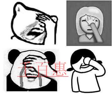 微信表情包“捂臉”被搶注商標騰訊表示將提出異議申請 微信表情包“捂臉”被搶注商標騰訊表示將提出異議申請