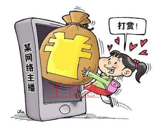 千百惠小編詳談:主播到底需不需要繳稅 千百惠小編詳談:主播到底需不需要繳稅