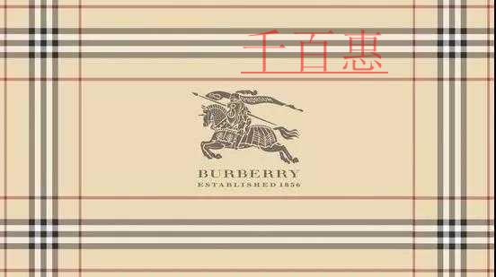 從巴寶莉商標logo顛覆性改動看商標logo注冊