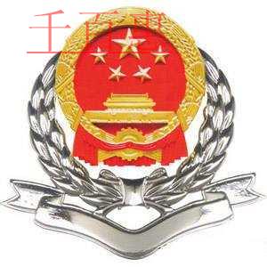 發(fā)票領(lǐng)用報(bào)送哪些資料？如何辦理？