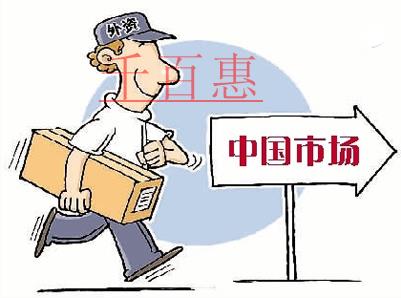 外資公司的公司名稱應(yīng)該如何命名 外資公司的公司名稱應(yīng)該如何命名