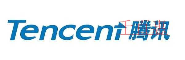 騰訊申請新商標 這是要發(fā)幣? 騰訊申請新商標 這是要發(fā)幣?
