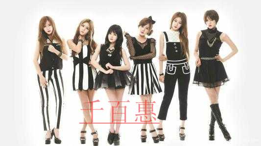 MBK娛樂注冊T-ara商標被駁回 表示還會繼續申 MBK娛樂注冊T-ara商標被駁回 表示還會繼續申