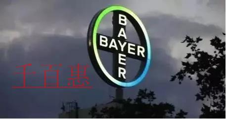 拜耳公司起訴職業商標搶注人成功 判罰賠款70萬 拜耳公司起訴職業商標搶注人成功 判罰賠款70萬