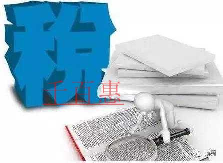 增值稅期末留抵退稅配套政策發(fā)布 增值稅期末留抵退稅配套政策發(fā)布